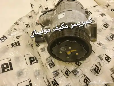 قطع بنتلي امكانية الشحن0554339980 15