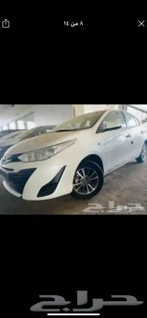 جنوط يارس وكاله مقاس14 2