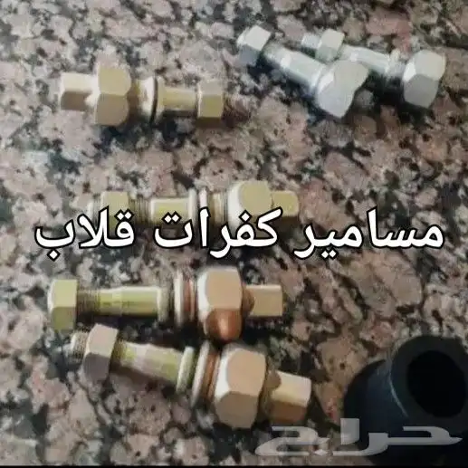 ديكورات و علامه دايهاتسو و قطع غيار قلاب 48