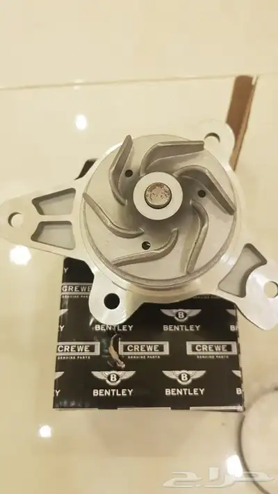 قطع بنتلي امكانية الشحن0554339980 12