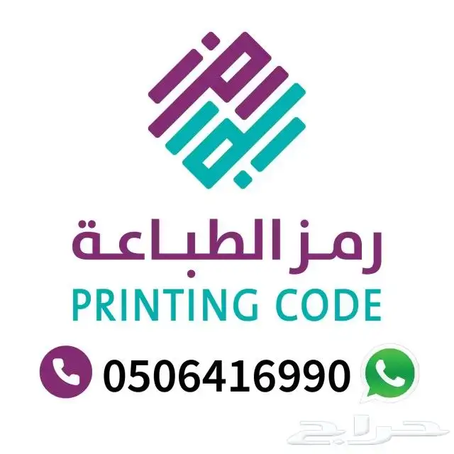 طباعه ليبل واكياس وبوكسات 0