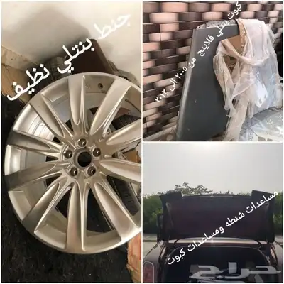 قطع بنتلي امكانية الشحن0554339980 16