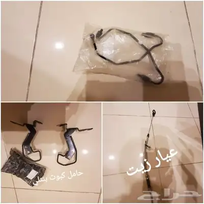 قطع بنتلي امكانية الشحن0554339980 25