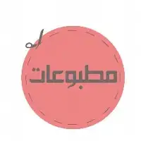 نطبع اسمك في أذهان الآخرين 1