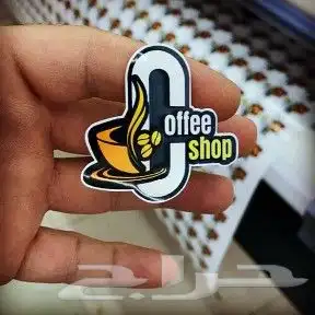 نطبع اسمك في أذهان الآخرين 15
