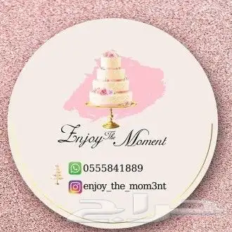 نطبع اسمك في أذهان الآخرين 12