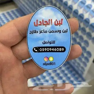 نطبع اسمك في أذهان الآخرين 11