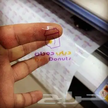 نطبع اسمك في أذهان الآخرين 14