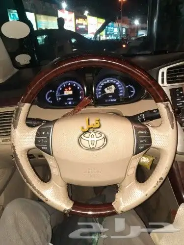 تنجيد دركسونات نفس الوكاله خياطة طارت الطائف 81