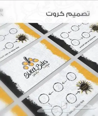 نطبع اسمك في أذهان الآخرين 6