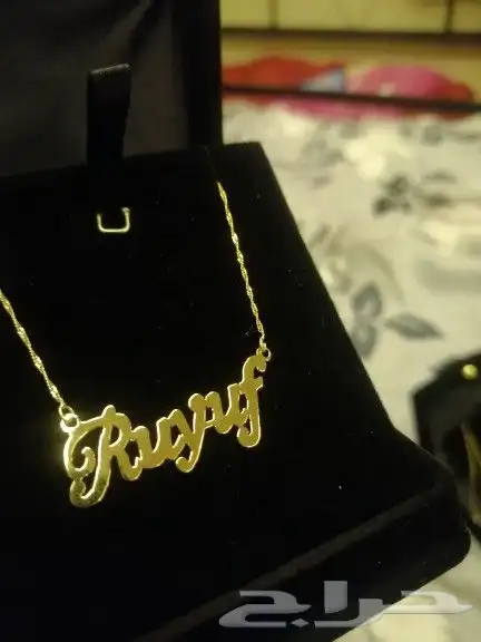 ذهب بأسعار الجمله 0