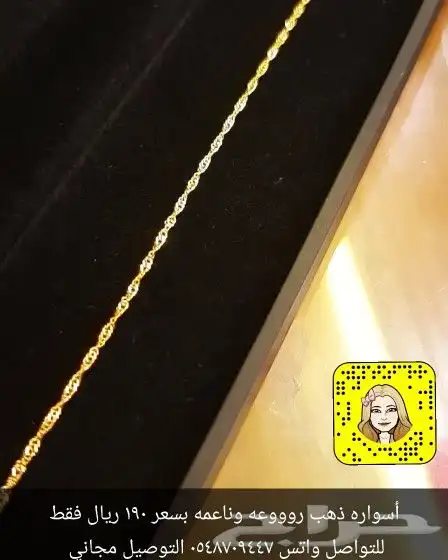 ذهب بأسعار الجمله 6