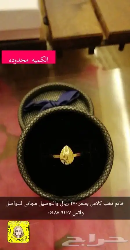 ذهب بأسعار الجمله 10