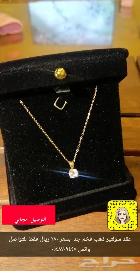 ذهب بأسعار الجمله 12