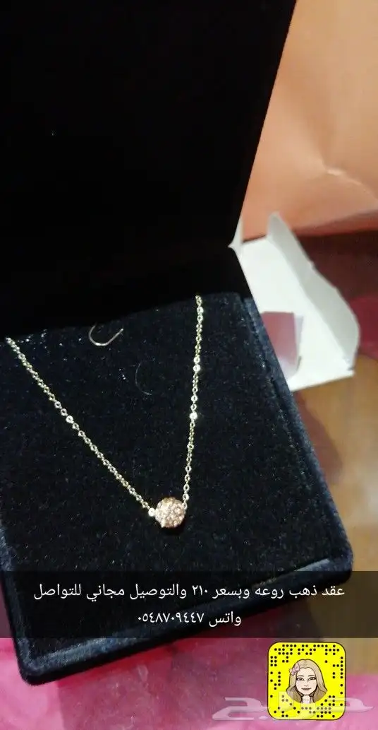 ذهب بأسعار الجمله 11