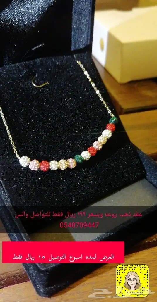 ذهب بأسعار الجمله 9