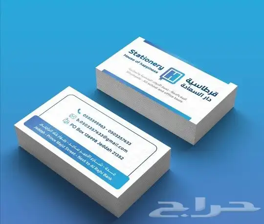 نطبع اسمك في أذهان الآخرين 5