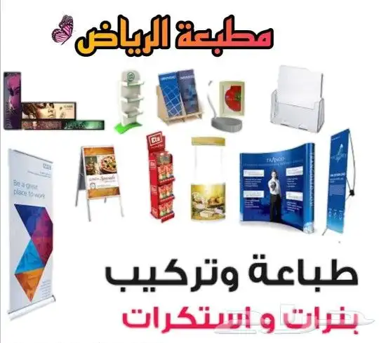 نطبع اسمك في أذهان الآخرين 0