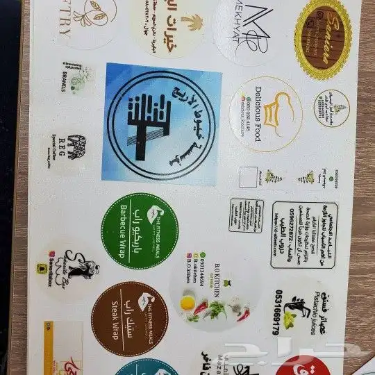 نطبع اسمك في أذهان الآخرين 9