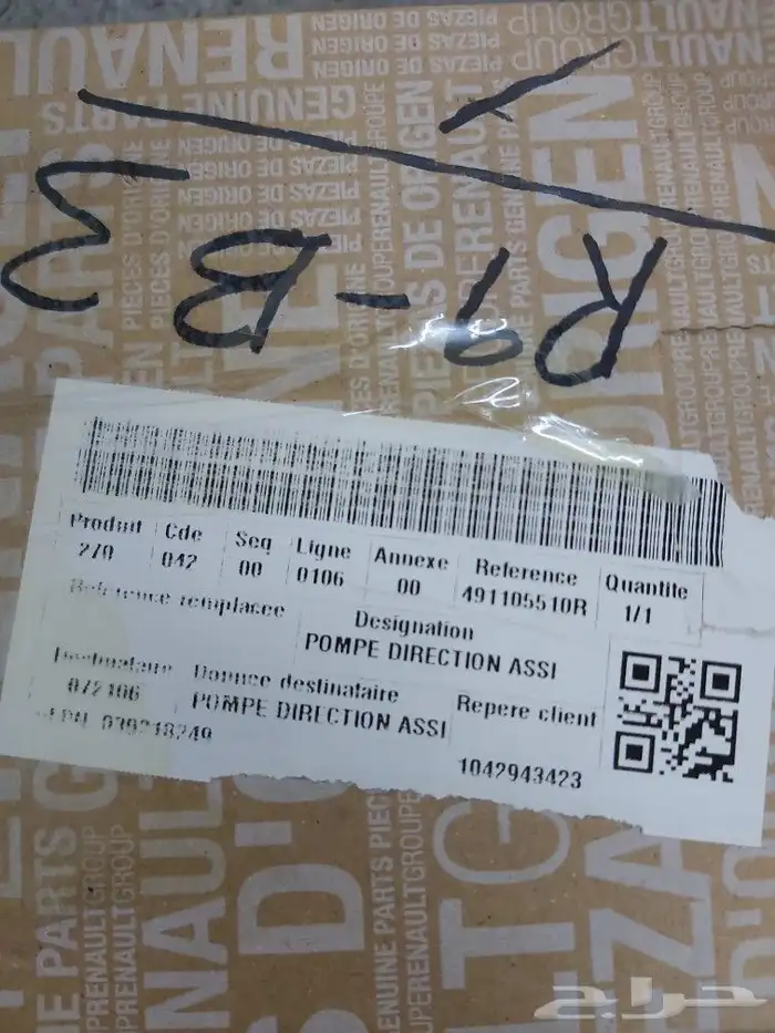 للبيع طرمبة زيت باور وكالة 7