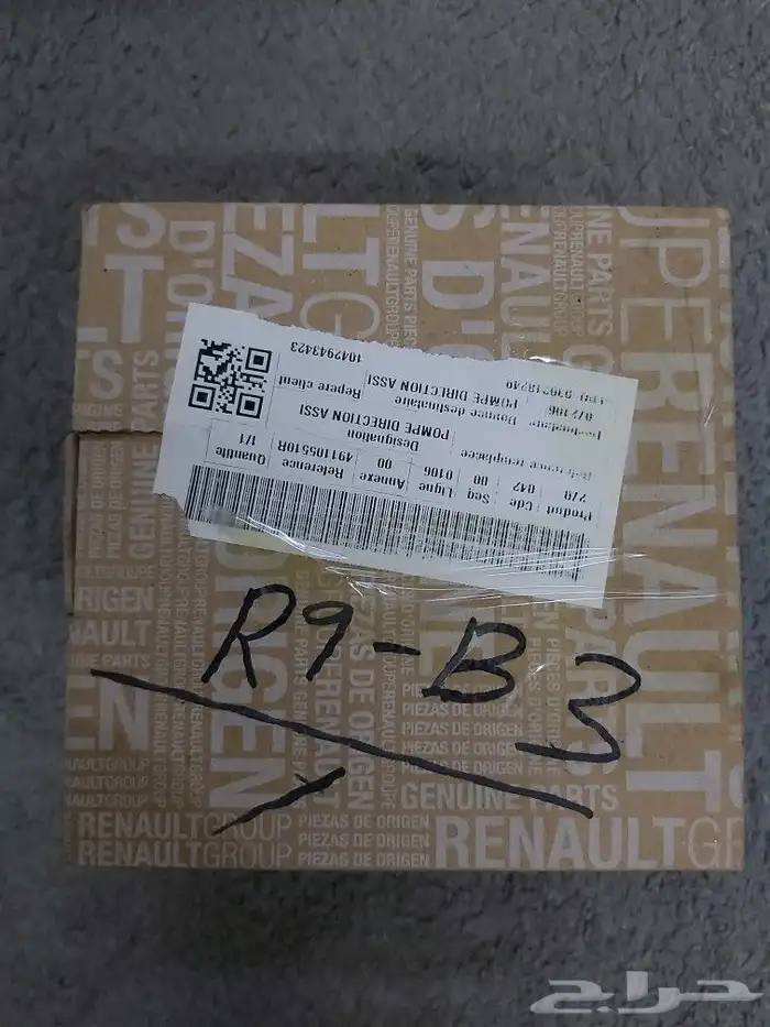 للبيع طرمبة زيت باور وكالة 6