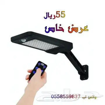 كشافات الطاقه الشمسيه 51