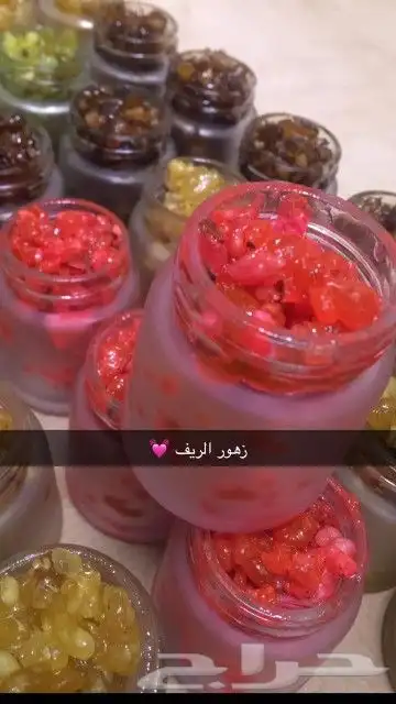 بخور لبان مسقى الذهبي عروض خياله 5
