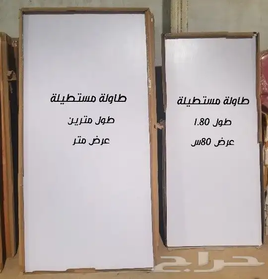 طاولات و كراسي افراح و حفلات 6