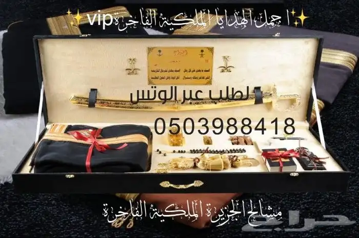 هدية زواج هدية ترقية هدية تقاعد هدية تخرج درع ضابط درع ملازم 8
