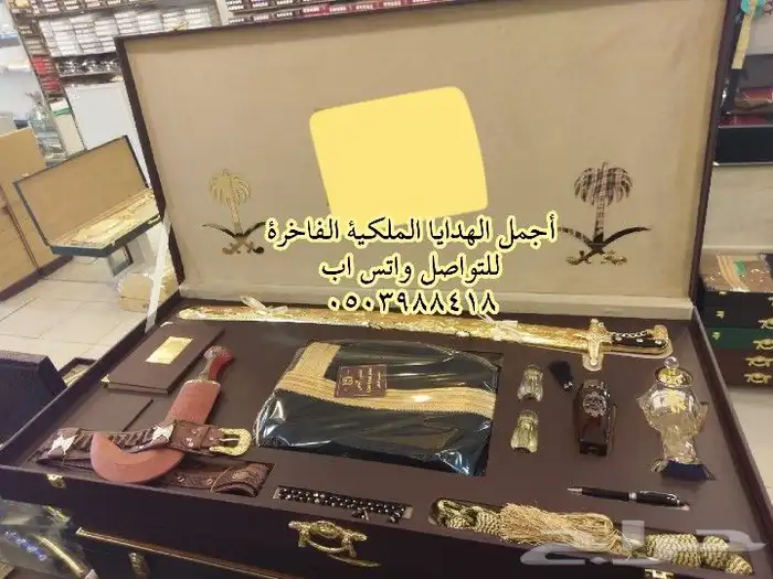 هدية زواج هدية ترقية هدية تقاعد هدية تخرج درع ضابط درع ملازم 9