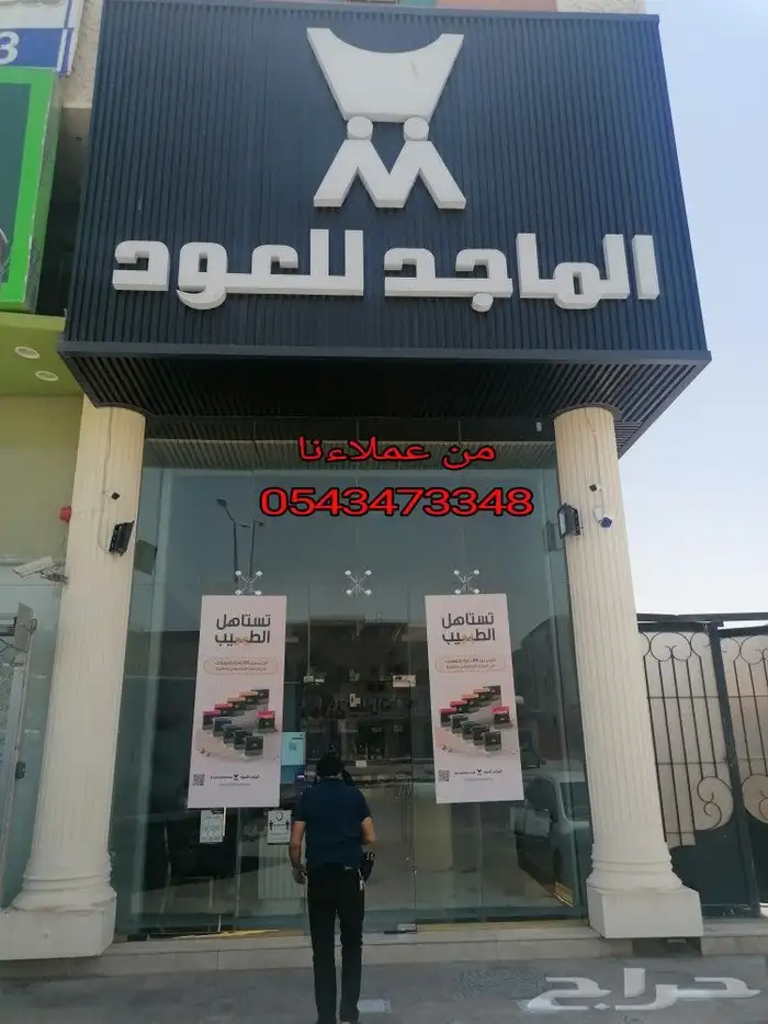 عازل حراري أمريكي للزجاج جوده عاليه وتركيب احترافي 2