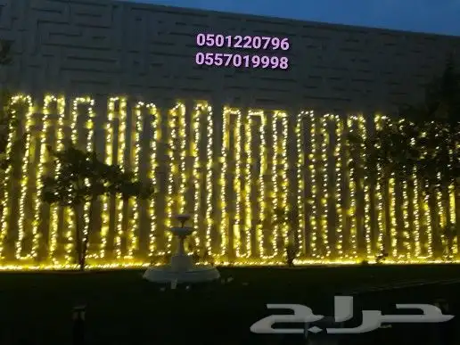 اناره _ للتزين ديكور للاعياد والمقاهي وغيرها 3