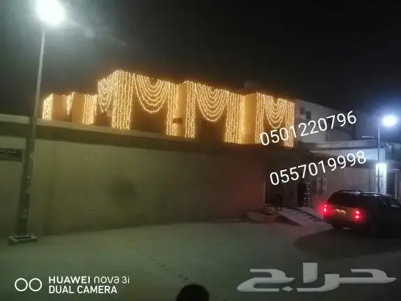 اناره _ للتزين ديكور للاعياد والمقاهي وغيرها 19