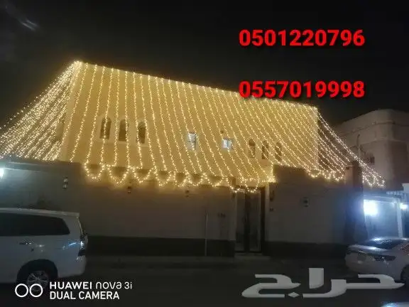 اناره _ للتزين ديكور للاعياد والمقاهي وغيرها 14