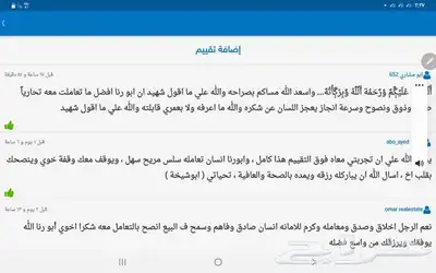 قطع غيار بنتلي امكانية الشحن 0554339980 70