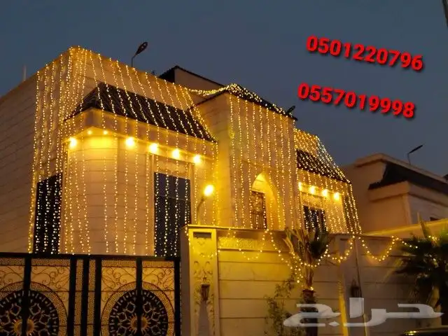 اناره _ للتزين ديكور للاعياد والمقاهي وغيرها 7