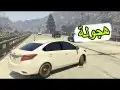 قراند الحياة الواقعية و بيع ارخص العاب بي سي 17
