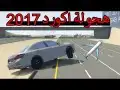 قراند الحياة الواقعية و بيع ارخص العاب بي سي 16