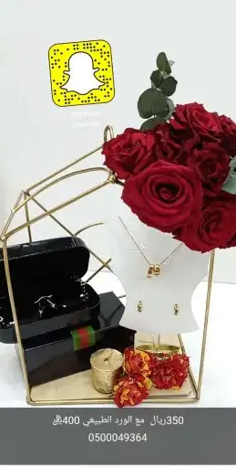 هدايا ماركات باسعارمخفضه 16