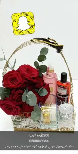 هدايا ماركات باسعارمخفضه 14
