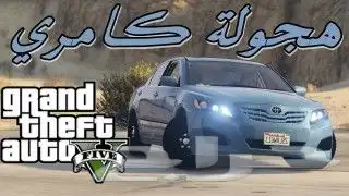 قراند الحياة الواقعية و بيع ارخص العاب بي سي 20