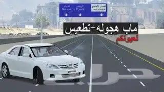 قراند الحياة الواقعية و بيع ارخص العاب بي سي 22