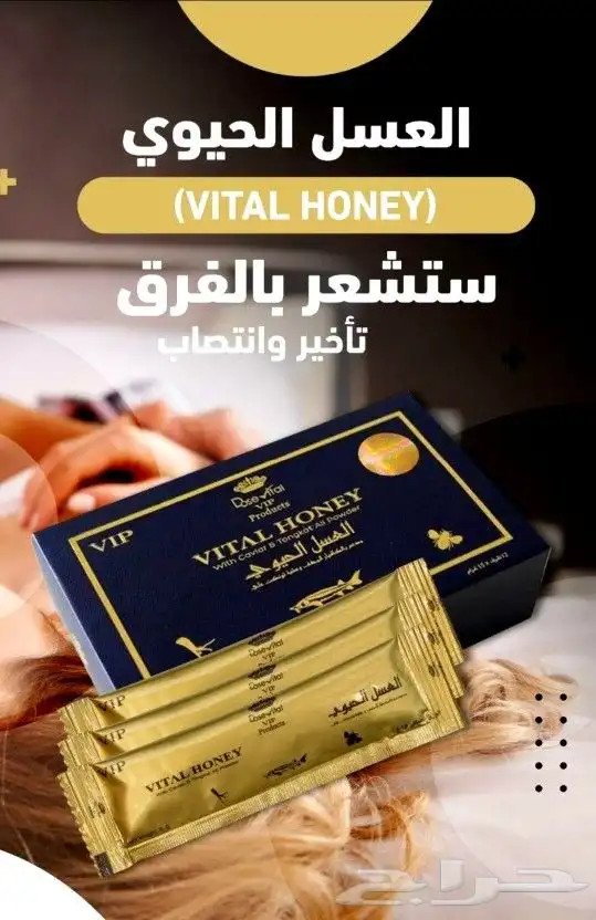 حيوي وملكي 1