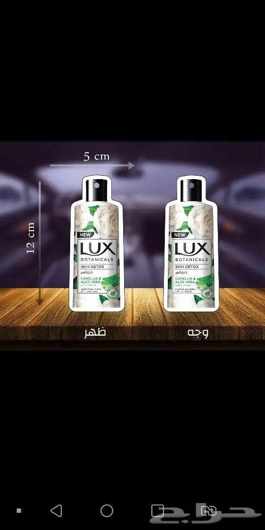 فواحة سيارات هدية لعملائك 8