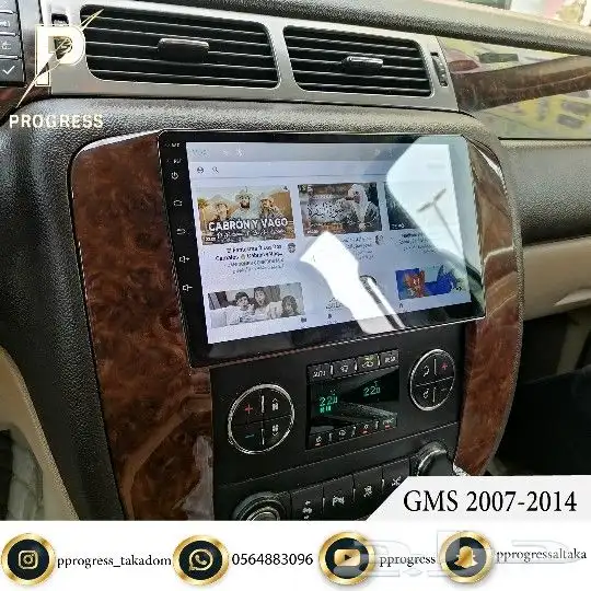 شاشة جمس 2007-2014 (اندرويد) 0