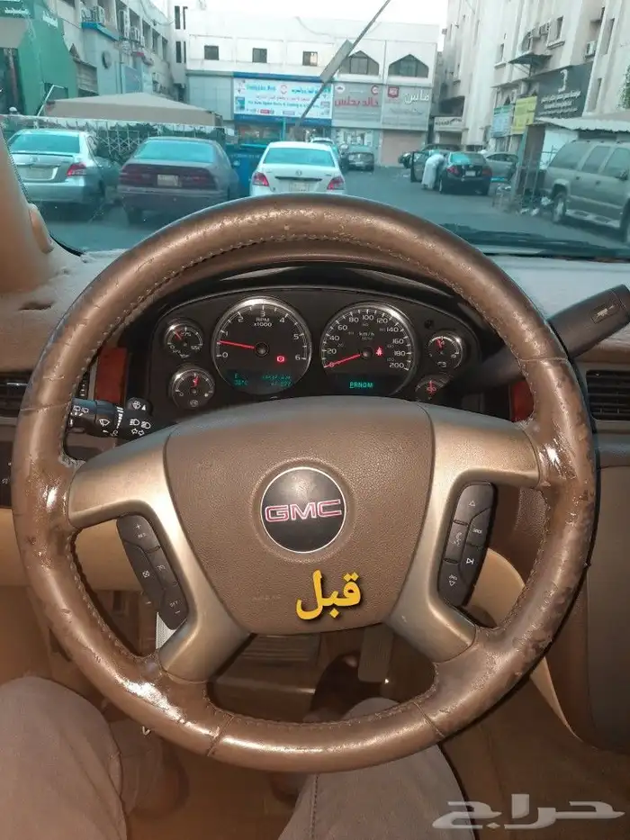 تنجيد دركسونات خياطه شدوكاله الطائف شارع حسان 41