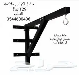 أكياس ملاكمة .حامل أكياس ملاكمة. قفازات. 2