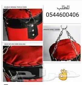 أكياس ملاكمة .حامل أكياس ملاكمة. قفازات. 4