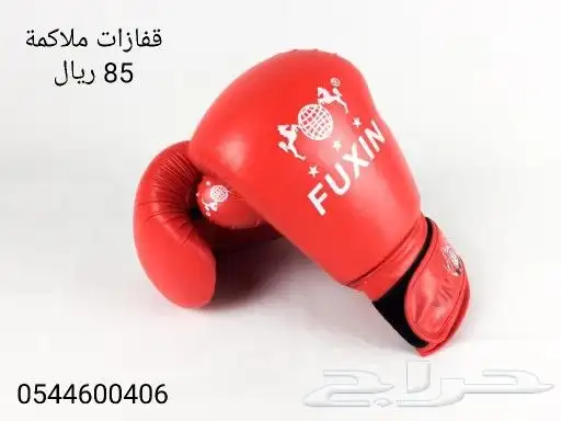 أكياس ملاكمة .حامل أكياس ملاكمة. قفازات. 3