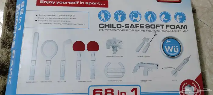 Wii wiiu أغراض و ملحقات 6